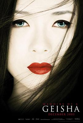 小姐 电影海报